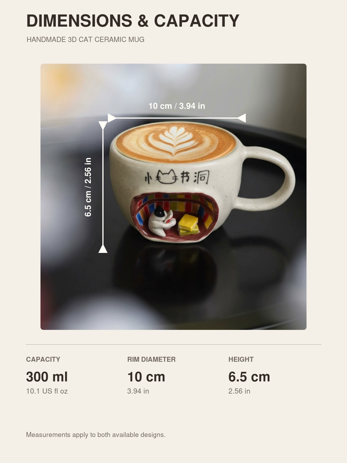 Dimensions and capacity of the handmade 3D cat ceramic mug