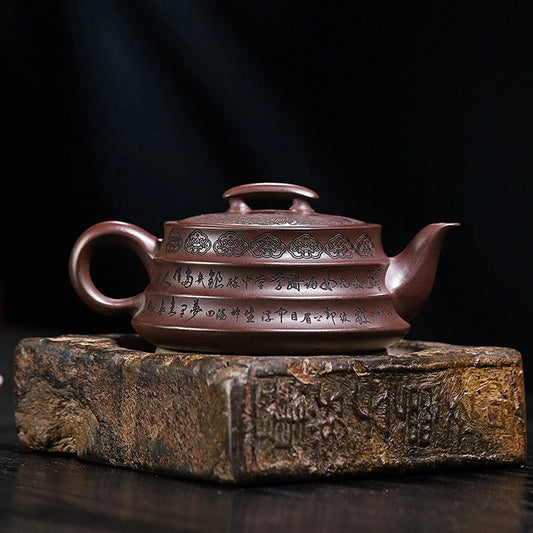 Yixing Zisha Teapot with Engraved Calligraphy