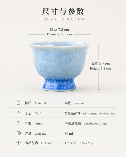 Dimensions of the 80 ml crystalline glaze tea cup: 7.5 cm diameter and 5.2 cm height